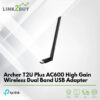 TP-LINK [ Archer T2U Plus ] AC600 High Gain Wireless Dual