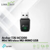 TP-LINK [ Archer T3U ] AC1300 Mini Wireless MU-MIMO USB